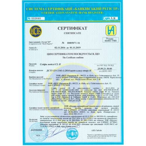 Sichere einbruchshemmende CL.II.90.K