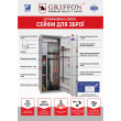 Gun safe GE.250.K