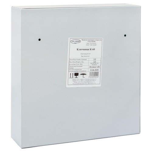 Key box K-60