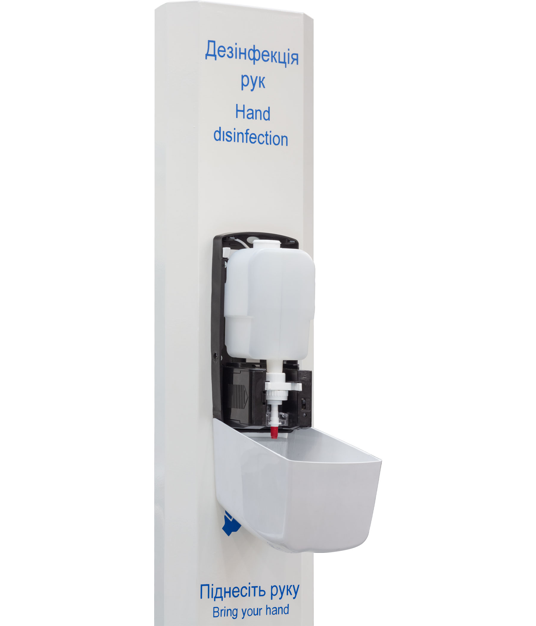 Hand sanitising station GS-16